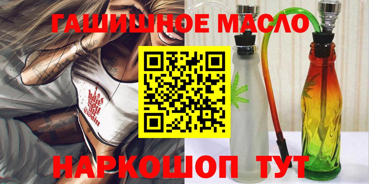 Дистиллят ТГК Wax Лабытнанги