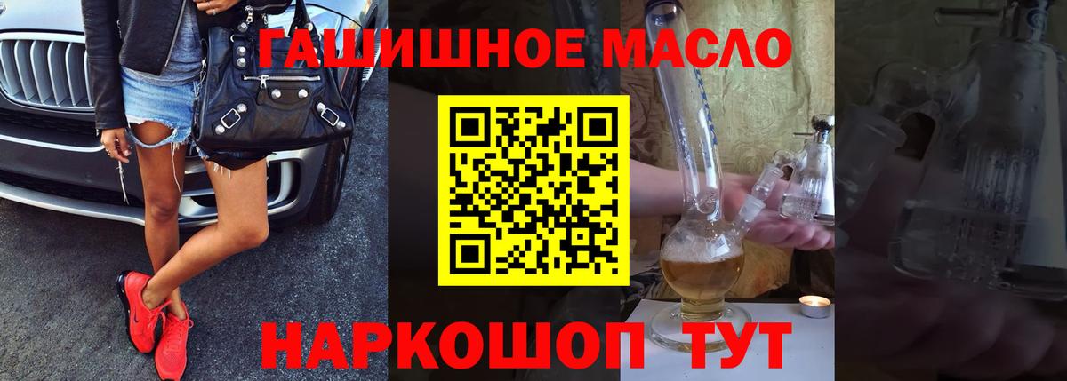 Лабытнанги  ТГК жижа  кракен маркетплейс  Вход с VPN 