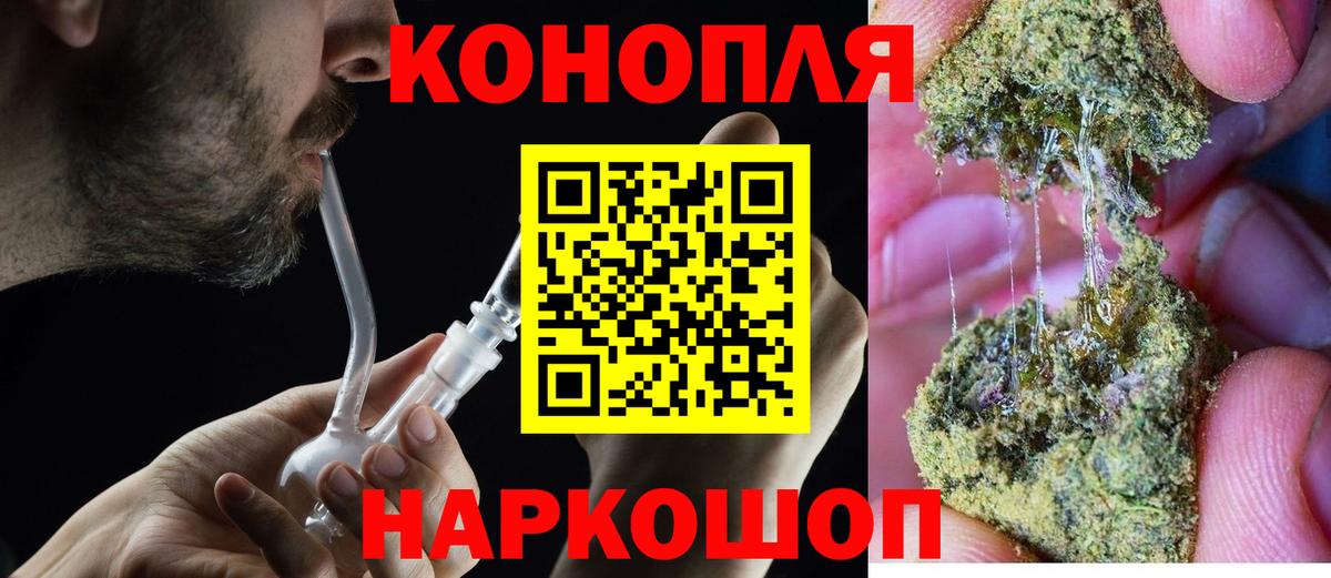 Каннабис MAZAR  Вход с VPN  Бошки марихуана AK-47  Бошки Шишки LSD WEED  Каннабис гибрид  Лабытнанги 