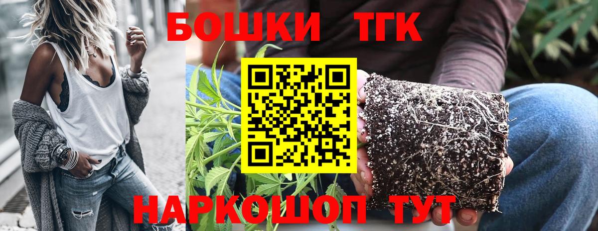 МАРИХУАНА план Лабытнанги